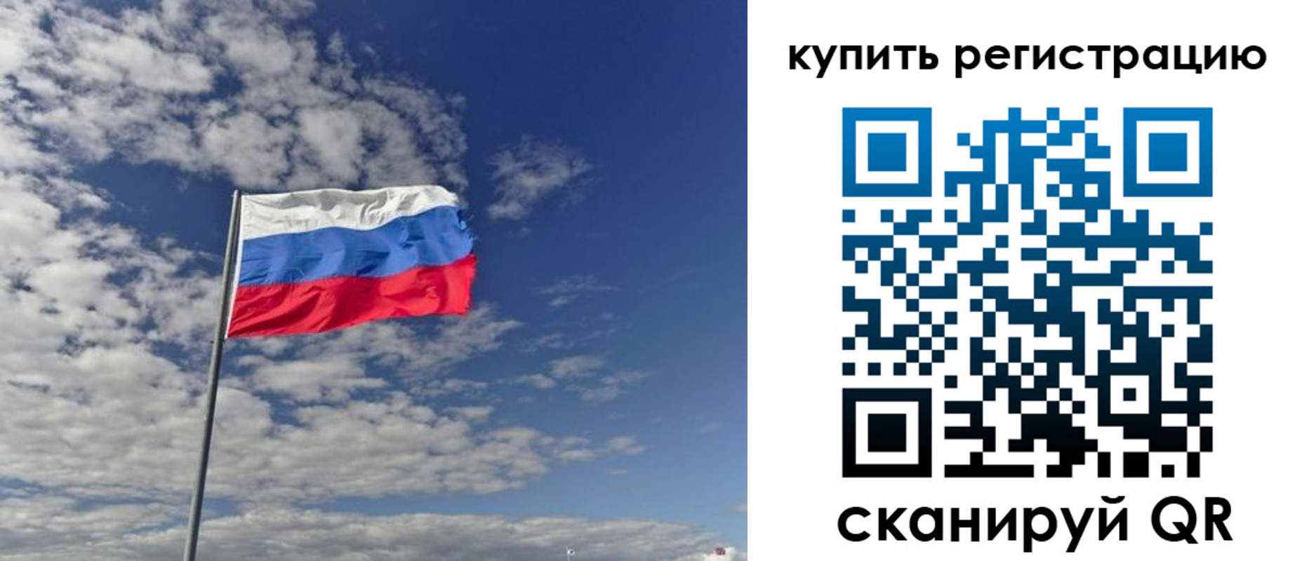 пропишу в квартире в Балаково