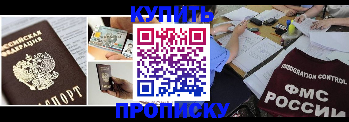 регистрация для дет. сада в Балаково