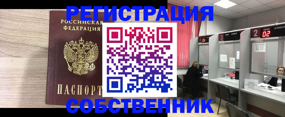 регистрация для дет. сада в Балаково